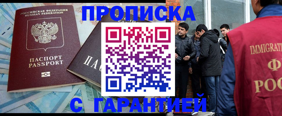 регистрация для дет. сада в Гусиноозёрске